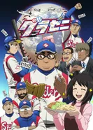 Постер Денежное поле 2