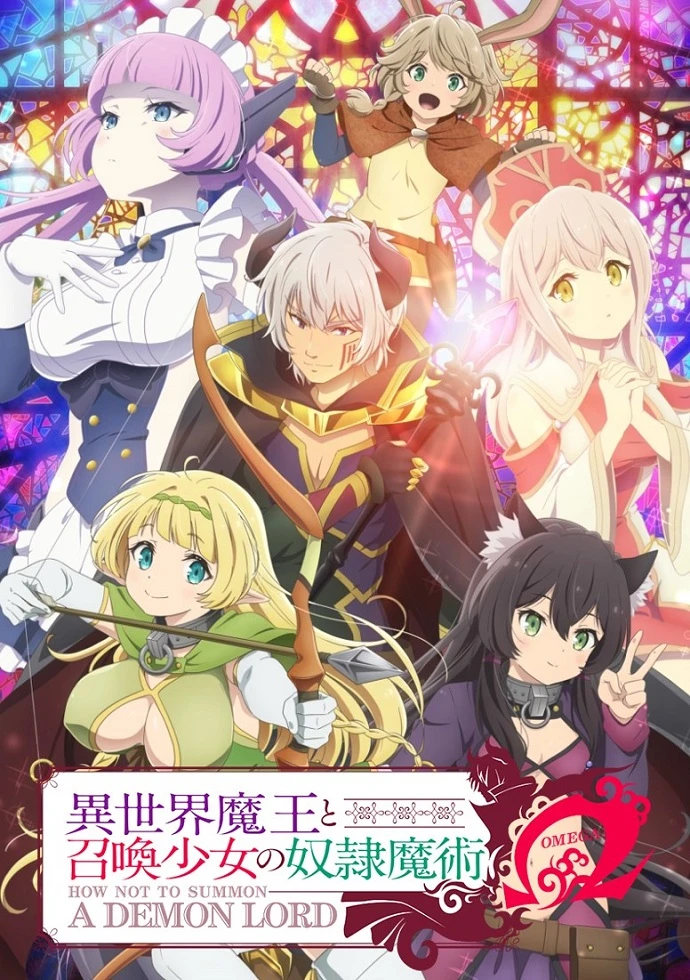 Повелитель тьмы: Другая история мира — Магия подчинения 2 постер