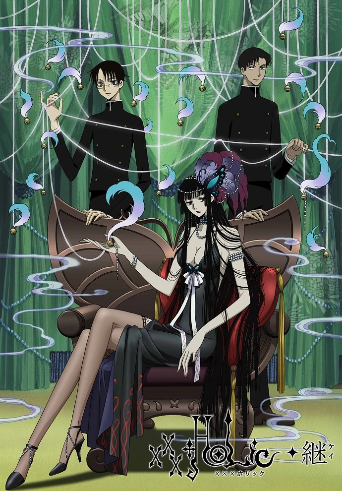 Триплексоголик: Продолжение постер