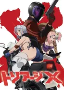 Постер Искусственный отбор