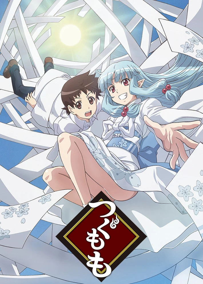 Цугумомо постер